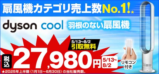 �_�C�\�� Cool ��AM07��