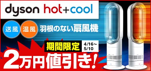 �_�C�\�� Hot+Cool ��AM09��