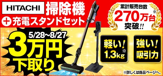 �����@�|���@�@���N����p���[�u�[�X�g�T�C�N������PV-BHL6000J��