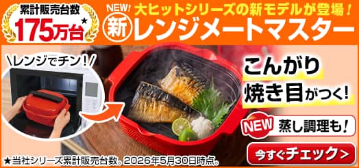 MUK �����W���[�g�}�X�^�[ ��PKRJA07��