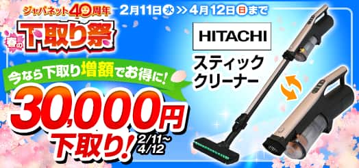 ���� �X�e�B�b�N�N���[�i�[ ��PV-BHL6000J��