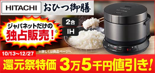 �����@IH�W���[���ъ�@���Ђ�V��RZ-TS204M��
