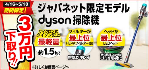 �_�C�\�� �R�[�h���X�N���[�i�[ ��SV33 HEPA LED��