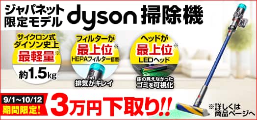 �_�C�\�� �R�[�h���X�N���[�i�[ ��SV33 HEPA LED��