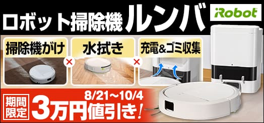 iRobot�� ���{�b�g�|���@ �����o115 ��Y454��