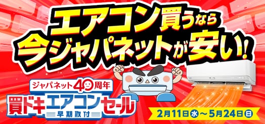 ���h�L�G�A�R��������t�Z�[��