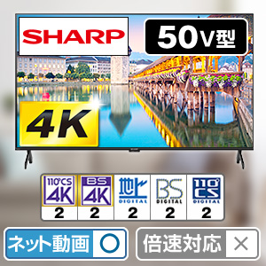 �V���[�v�@4K�t���e���r�@�A�N�I�X�@50V�^�@4T-C50GJ1