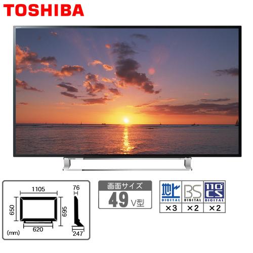 東芝 テレビ 49V型 液晶テレビ レグザ 49J10X HDDレコーダー・ケーブルセット／設置取付なし 通販【ジャパネット公式】