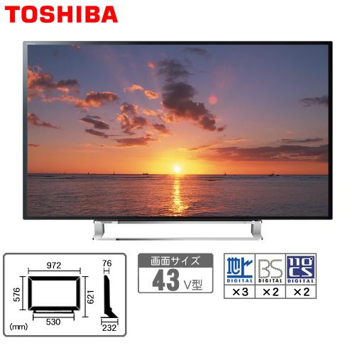 東芝 テレビ 43V型 液晶テレビ レグザ 43J10X 設置取付なし 通販【ジャパネット公式】