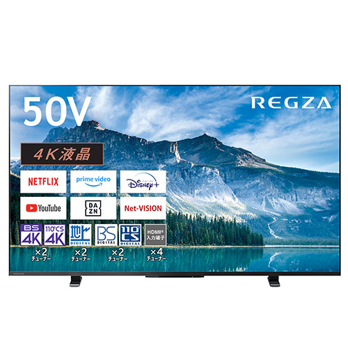 �s�u�r�@�q�d�f�y�`�@�y�V�i���l�z4K�t���e���r�@���O�U�@50V�^�@50M550M_main_1