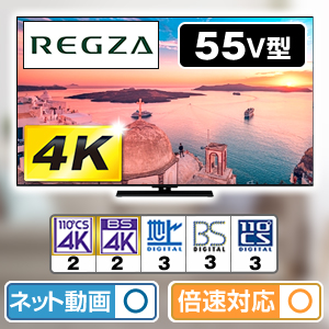 �s�u�r�@�q�d�f�y�`�@4K�@MiniLED�@�t���e���r�@���O�U�@55V�^�@55Z770R