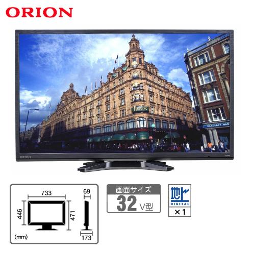ORION テレビ 32V型 液晶テレビ DT-321HB 設置取付なし 通販