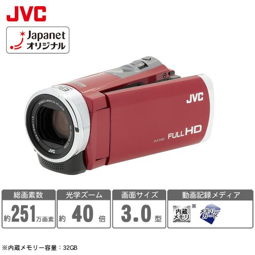 ＪＶＣケンウッド ビデオカメラ デジタルハイビジョンムービー エブリオ レッド GZ-E700-R ＢＤライター・バッテリーパックセット  通販【ジャパネット公式】