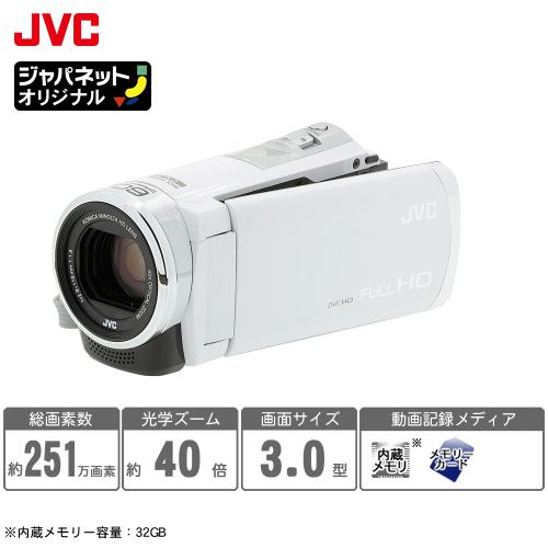 ＪＶＣケンウッド ビデオカメラ デジタルハイビジョンムービー エブリオ ホワイト GZ-E700-W ＢＤライターセット 通販【ジャパネット公式】