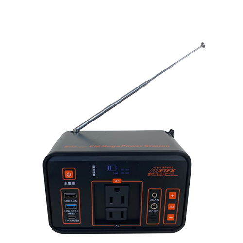 ���e�b�N�X�@�y���i�zEVERBright�@FM���W�I�t�����K�p���[�X�e�[�V�����@�O���[�@SSBFMPS_main_1