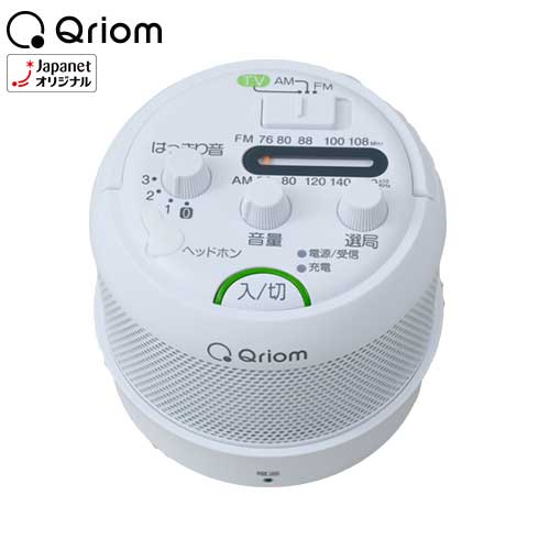 �x�`�l�`�y�d�m�@�y���i�z�L�����I���@���C�����X���茳�X�s�[�J�[�@�z���C�g�@YTR-D1000(W)_main_1