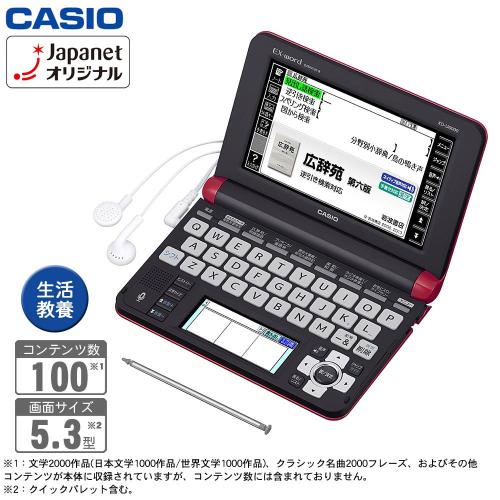 �J�V�I�v�Z�@�@�y�Ǖi�z�d�q���� �G�N�X���[�h ���b�h�@XD-U6000DR_main_1