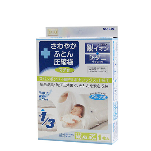 �I���G���g�@QPON�p�@2���p�z�c���k��1P�@3501_main_1