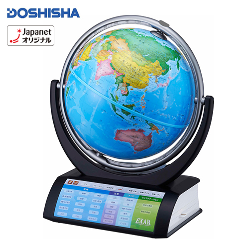 �h�E�V�V���@�y�V�i���l�z�n���V�@PERFECTGLOBE�@EXAR�@Ver2�@PG-JPEA19_main_1