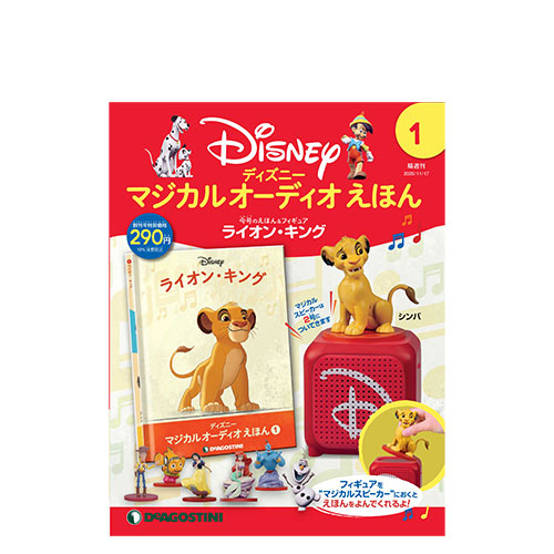 �f�A�S�X�e�B�[�j�E�W���p���@�y���i�z�f�B�Y�j�[�@�}�W�J���@�I�[�f�B�I���ق�@10���Z�b�g_main_1