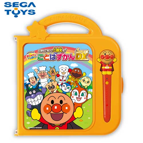 �Z�K�g�C�Y�@�y�V�i���l�z�ɂق񂲁@�������@��ꕶ���I�A���p���}��������ׂ肢���ς��I���Ƃ΂�����S��������DX_main_1