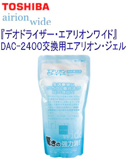 ���Ł@�y�V�i���l�zDAC-2400�p�����W�F���@GEL 2400_main_1