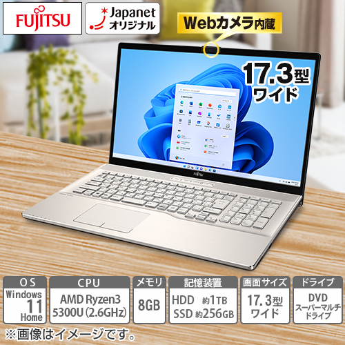 �x�m�ʁ@�y�V�i���l�z�m�[�g�p�\�R���@LIFEBOOK�@NH75�^F3�@�V�����p���S�[���h�@FMVN75F3GJ_main_1