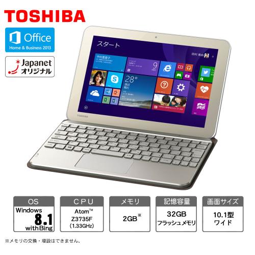 ｄｙｎａｂｏｏｋ株式会社 タブレット端末 dynabook Tab S50/32M PS50-32MNXG 通販【ジャパネット公式】