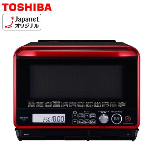 東芝 レンジ・トースター 過熱水蒸気オーブンレンジ グランレッド 30L ER-JZ2000(R) 通販【ジャパネット公式】