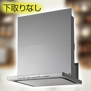 �m�[���c�@�X�����^�m���t�B���^�[�����W�t�[�h�@�N�����@�V���o�[�@60cm�^�C�v�@�ݒu�L�@����������@���������@NFG6S21MSI