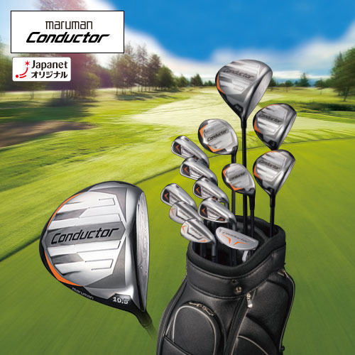 �l�`�i�d�r�s�x�@�y�V�i���l�zCONDUCTOR�@�S���t�N���u�Z�b�g�@�J�[�{��S�@1800101_main_1