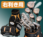 �J�^�i�S���t�@SWORD�@SNIPER�@AIR�@10.5R�@�t���Z�b�g�@�o�b�O�L�@