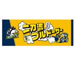 BEAST X�@�I�����^�I���i�񓁗��u���h�[�U�[�j�@