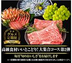 �����H�ނ����Ƃ��ǂ�I�`���E�C�N�E�t���[�c�`��W���R�[�X�@��2�e�@