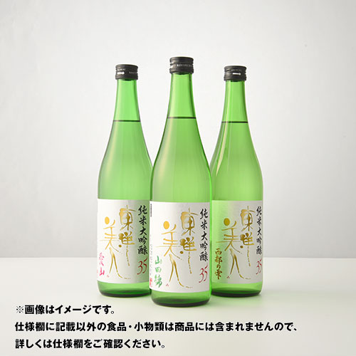 ���m���l�@�ґ�3�{�Z�b�g_main_1