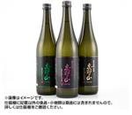 �򕌁@�b�ߎR�@��ĈႢ�̏��đ��������ݔ�ׂR�{�Z�b�g�i����t���j�@