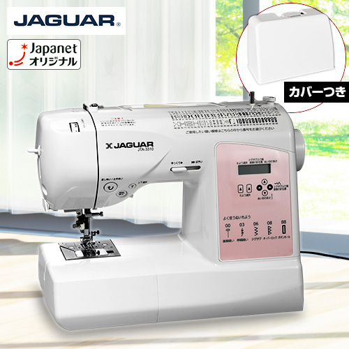 �W���K�[�@�y�V�i���l�z�R���s���[�^�~�V���@�n�[�h�J�o�[�t�@�s���N�@JTA-3310MP(H)_main_1