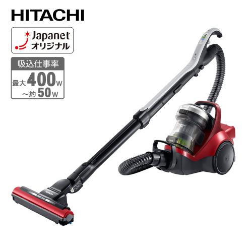 日立 掃除機 サイクロン式クリーナー パワーブーストサイクロン レッド
