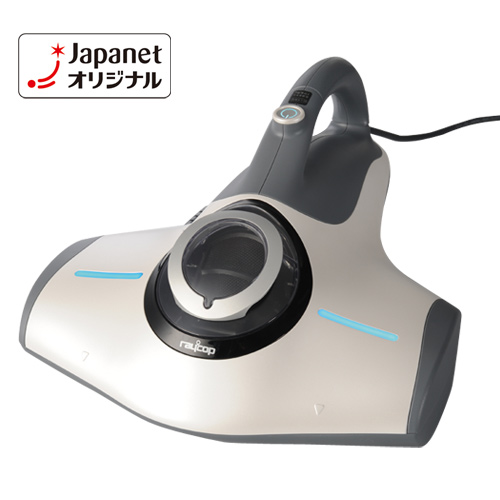 レイコップ・ジャパン 掃除機 ふとんクリーナー レイコップRT2