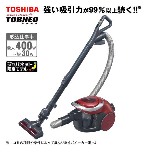 東芝 掃除機 サイクロン式クリーナー 『トルネオ』 シャイニーレッド VC-J2000Z(R) 通販【ジャパネット公式】