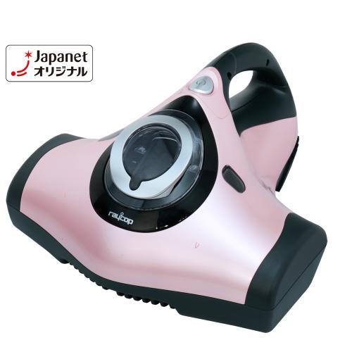 ���C�R�b�v�E�W���p���@�y�V�i���l�z�ӂƂ�N���[�i�[ RAYCOP RT �t�F�A���[�s���N�@RT-300JPK_main_1