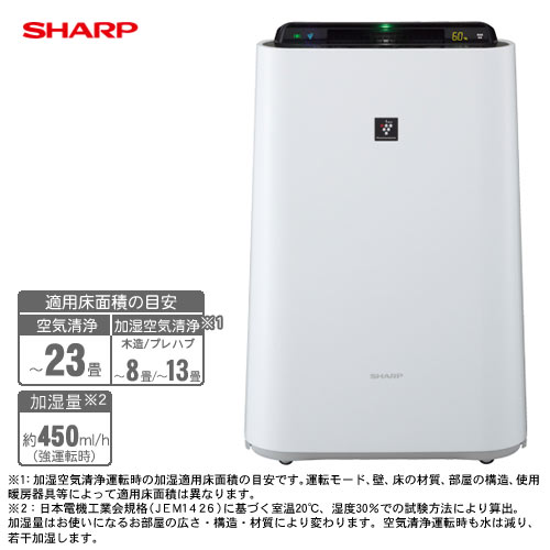 SHARP 禍々し プラズマクラスター 加湿空気清浄機 KC-D50