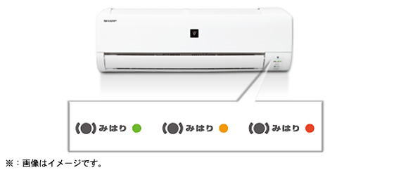 シャープ エアコン プラズマクラスターエアコン 主に8畳 ホワイト系 AY-D25DX-W 下取りあり（別途リサイクル料金＋収集運搬料金が別途必要）／標準取付工事なし  通販【ジャパネット公式】