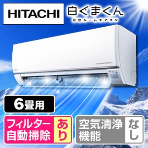 �����@���[���G�A�R���@�����܂���@HT�V���[�Y�@���6��@�X�^�[�z���C�g�@RAS-HT2226S(W)