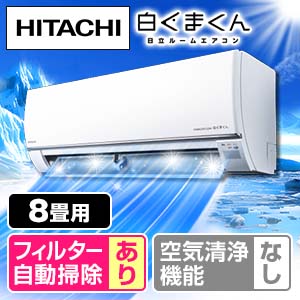 �����@���[���G�A�R���@�����܂���@HT�V���[�Y�@���8��@�X�^�[�z���C�g�@RAS-HT2526S(W)