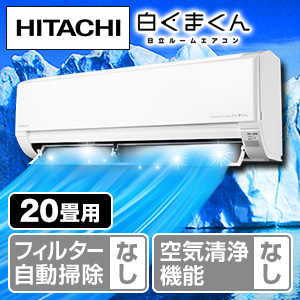 �����@���[���G�A�R���@�����܂���@DT�V���[�Y�@���20��@�X�^�[�z���C�g�@RAS-DT6326D(W)