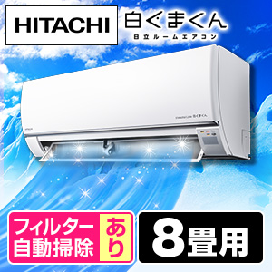 �����@�G�A�R���@CT�V���[�Y�@���8��@�X�^�[�z���C�g�@RAS-CT25R(W)