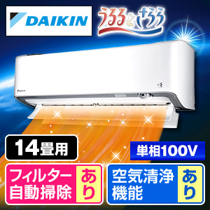 �_�C�L���@�G�A�R���@���邳��X�@R�V���[�Y�@���14��i�P��100V�j�@AN403ARS-W