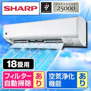 �V���[�v�@�v���Y�}�N���X�^�[�G�A�R���@V�V���[�Y�@���18��@�z���C�g�n�@AY-U56V2