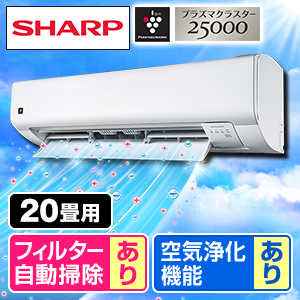 �V���[�v�@�v���Y�}�N���X�^�[�G�A�R���@V�V���[�Y�@���20��@�z���C�g�n�@AY-U63V2